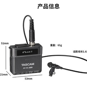 Grabadora de Voz Digital Tascam Dr-10l Pro con Micrófono Lavalier para Entrevistas, Clases y Reuniones - Product Image 4