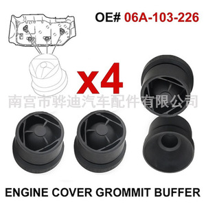 แผ่นยางรอง A3รถยนต์แผ่นยางกันชน06A-103-226สำหรับ Volkswagen Audi - Product Image 1