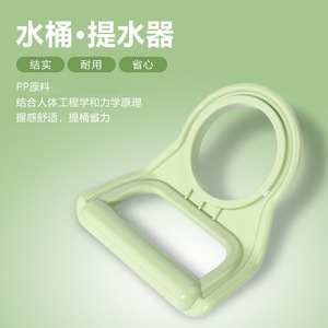 Bottled Water Lifter Thickened PP Handle Portable For Home Use Large Water Jug Carrier - Product Image 3