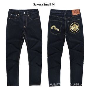 <span class=keywords><strong>Jean</strong></span> en denim décontracté tendance pour homme et <span class=keywords><strong>femme</strong></span>, brodé, coupe droite ample, taille mi-haute, grande taille, séchage rapide, tendance jeunesse, taille M - Product Image 1