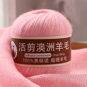 Sợi len HENGYI 50g len cừu Úc cắt sống siêu mềm, sợi len pha trộn, kháng khuẩn mạnh, nhuộm màu, dùng để đan móc thủ công - Product Image 4