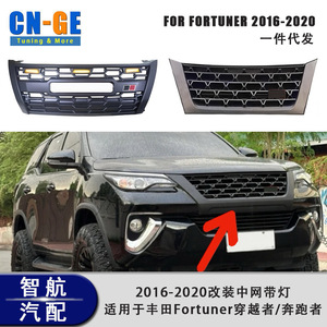Grille avant Toyota Fortuner 2016-2020, mise à niveau en plastique ABS, style TRD, avec feux LED - Product Image 5