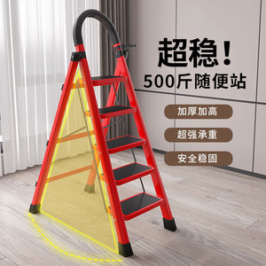 Folding Step <b>Ladder</b> 4 Steps 150 Kg Load Capacity Indoor Multi Functional Home Use - Product Image 5