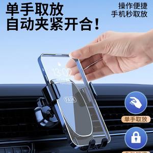 Soporte para Teléfono de Coche Faik, No Recargable, con Montaje por Gravedad en la Rejilla de Ventilación, de Aleación de Aluminio, Universal para Vehículos - Product Image 3