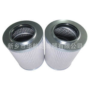 Elemento de filtro de aceite hidráulico 41*136 Filtro de estación de bomba hidráulica con fibra de vidrio de 10μm para uso industrial Suministro incluido - Product Image 2