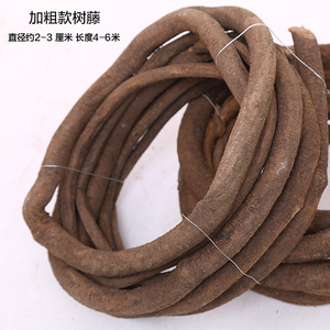 Enredaderas Artificiales Zhi Yue, Delgadas, Gruesas, Extra Gruesas, para Montar en la Pared, Arreglos Florales, Decoración del Hogar, Accesorios para Bodas - Product Image 3