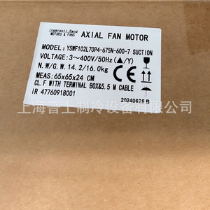 Ventilador de Flujo Axial de 24 Pulgadas con Aspas de Plástico, 1450 RPM, Rodamiento de Bolas, Eléctrico, Negro, para Uso Industrial - Product Image 5