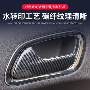 Cubiertas para manijas de puerta de fibra de carbono ABS con cinta 3M para Dodge Durango 14-22, accesorios interiores para automóvil - Product Image 2