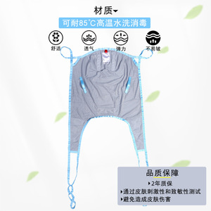 กระเป๋าแขวนแบบ Shift Machine สีเทา พร้อมสายรัดแบบ Eye And Eye Sling รูปทรงแบน สำหรับผู้สูงอายุและผู้พิการเพื่อช่วยในการเคลื่อนที่ - Product Image 4