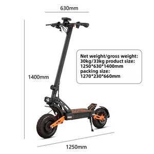 Trottinette multifonctionnelle pour adultes avec double roue motrice, haute puissance, longue autonomie, design pliable - A02 - Product Image 4