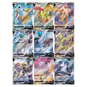 Pokémon TCG Espada y Escudo Chino S (5.0) MAO & JI CS3aC+CS3bC Cajas de Sobres Selladas 2023 300 Cartas - Product Image 6