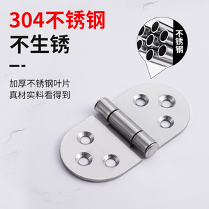 Charnière de porte en acier inoxydable Mece 304, charnière pliante épaissie pour portes, fenêtres et charnières à battants - Product Image 4