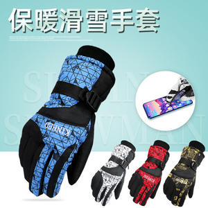 Gants de ski Qinyida L1301 bleu géométrique, doublure polaire épaisse, imperméables et chauds pour la pratique de sports de plein air, unisexe adulte - Product Image 4