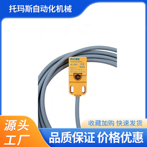 Proximity <b>Switch</b> 24V DC NPN <b>Inductive</b> Sensor Waterproof Dustproof For Robotic Arms - Product Image 5