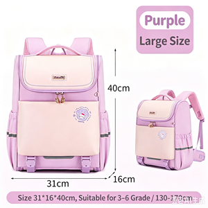 Mochila escolar unisex estilo británico 2026, suave y protectora de la columna vertebral para niños, niñas y adolescentes, para la escuela diaria - Product Image 1