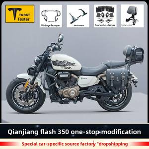 Accesorios de Carreras <span class=keywords><strong>para</strong></span> Qianjiang Flash 350/300S, Nuevo Protector de Parachoques Delantero, Barra Anticaídas, Respaldo, Modificación de Motocicletas - Product Image 4