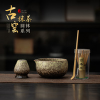 Ensemble Matcha en céramique de style ancien, comprenant un bol à bec verseur, un fouet à thé pointu (Chasen) et un support, style Art du Thé de la Dynastie Song, origine Dehua, coffret cadeau