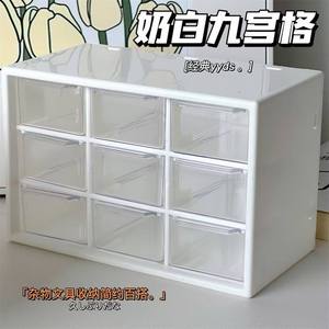 Nine Grid <b>Storage</b> Box Transparent Desktop Organizer 203x133x68mm Plastic Multi-Purpose Neatening For Desk - Product Image 5