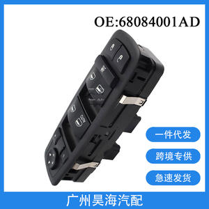 Interrupteurs de lève-vitres électriques pour Dodge Journey 2011-2017, assemblages 68084001AD, état neuf, matériau ABS - Product Image 4