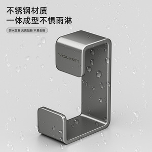 Youpin Stainless Steel Basin <b>Hook</b> Wall Mounted Heavy Duty Polished Rectangle <b>Adhesive</b> Storage Rack For Bathroom Bathtub Toilet - Product Image 4