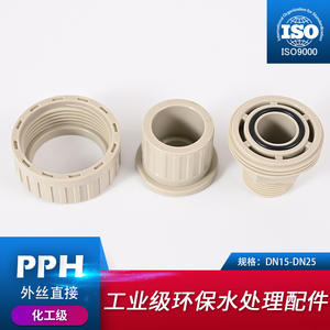 Unión de Rosca Externa PPH de 4 Minutos y 40 Segundos, Accesorios de Conector para Tubería de PVC/Agua Química con Diseño de Rosca Externa - Product Image 3