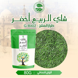 Clqq Private Label Biologische Ultradunne Groene Theezakjes Levend Blad Lente Rijst China Groothandel New Age Afslankthee - Product Image 6