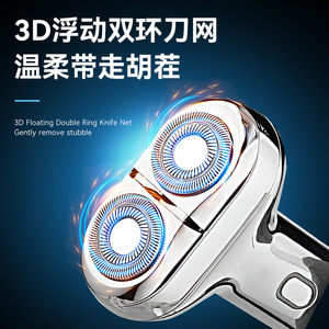 Afeitadora Eléctrica Kemei KM-T1-C, Cuerpo Metálico, Resistente al Agua IPX7, Carga Tipo-C, Cabezal Flotante para Recortar el Vello Facial - Product Image 3