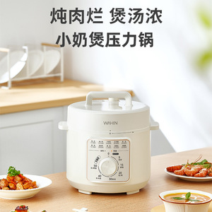 Olla a Presión Eléctrica Wahin de 4L, Multifuncional, para Arroz, con Operación de un Toque, para 3-4 Personas - Product Image 2