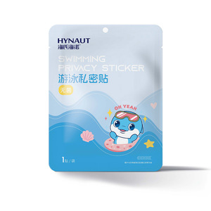 Cinta de protección para natación Haishi Hainuo, cinta médica transpirable, cinta de protección para aguas termales, cinta impermeable íntima para mujer. - Product Image 4