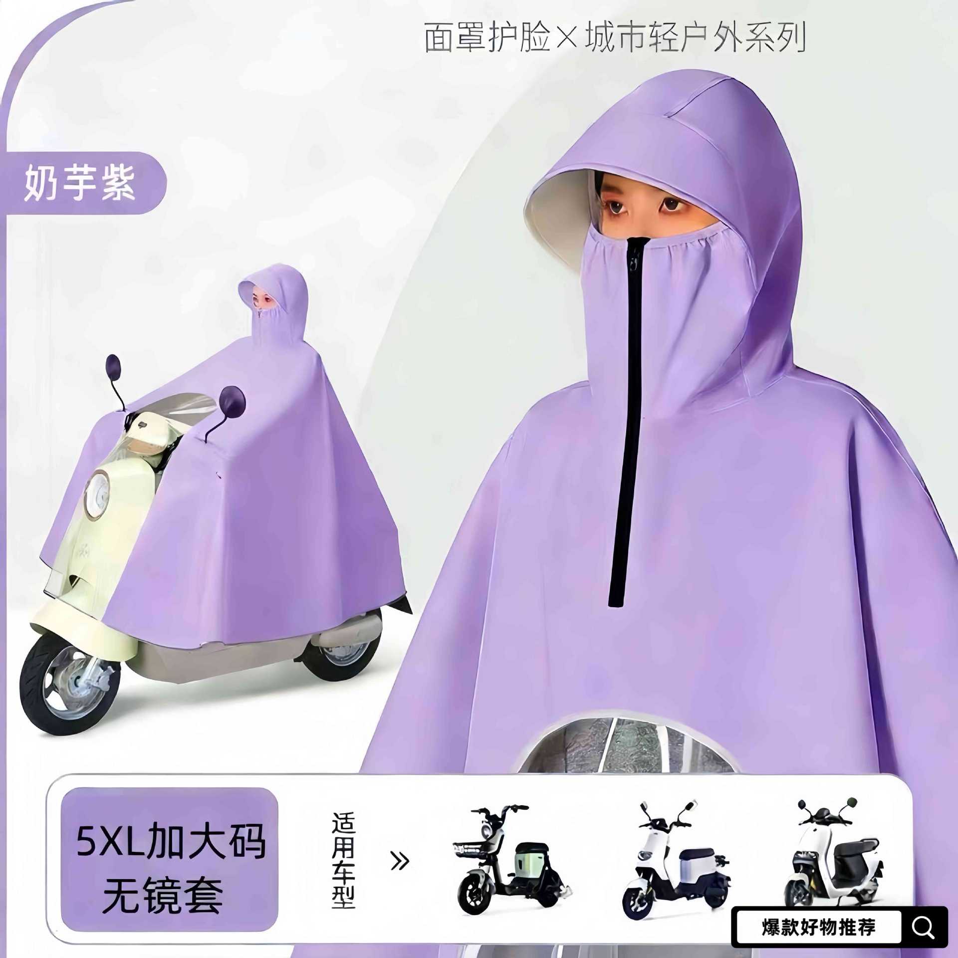 Milk taro purple