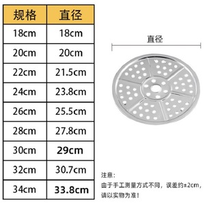 Stainless Steel Steaming <b>Rack</b> 18cm 20cm 21.5cm 24cm 26cm 28cm 30cm 32cm 34cm Eco-Friendly Steamer Basket For Pot Use - Product Image 4