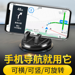 Support de téléphone pour voiture, ventouse pour tableau de bord, rotation à 360 degrés, support métallique pour la navigation - Product Image 5