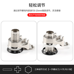 Pata Ajustable para Muebles de Aleación de Zinc 0-25mm, Soporte Resistente para Gabinetes, Diseño Industrial - Product Image 5