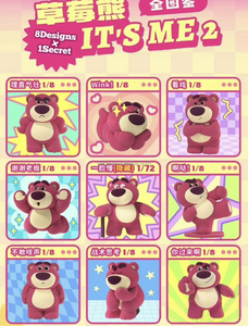 ตุ๊กตาหมีสตรอว์เบอร์รี่ IT'S ME V2 กล่องสุ่ม ของตกแต่งสัตว์ทำมือจาก PVC ของขวัญ บรรจุภัณฑ์ดั้งเดิม ธีมภาพยนตร์/ทีวี สำหรับทุกเพศ อายุ 12 ปีขึ้นไป <span class=keywords><strong>52TOYS</strong></span> - Product Image 3