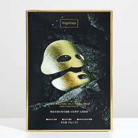 Formule personnalisée Lilium Candidum fleur extrait hydratant peau fendue soin du visage masque fabricant masque facial hydratant
