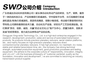 IP65 bánh răng xoắn ốc chính xác hộp số hành tinh pf142 tỷ lệ bánh răng 20 đến <span class=keywords><strong>1</strong></span> backlash 7 ARC-min 30mm Trục rỗng - Product Image 3