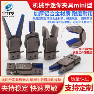 Mini cylindre pneumatique d'expansion, pince en silicone pour déboucheur, neuf, état d'occasion, raccords de support interne filetés pour bras robotiques - Product Image 3