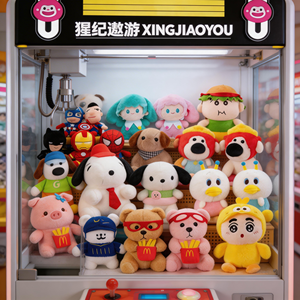 Prêt à expédier : Lots de jouets en peluche style Sanrio, pour machines à grue, 25 cm, petits, mignons et moins chers, modèles chiens en peluche - Product Image 1