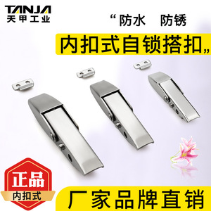 Stainless Steel <b>Clip</b> Buckles A109B 1A109B 2A109B 3 Heavy Duty Durable Self Locking For General Use - Product Image 5