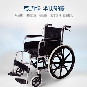Fauteuil roulant manuel YC3000WPU pliable, léger, en acier haute teneur en carbone, avec fonction toilette, pour personnes âgées et handicapées - Product Image 3