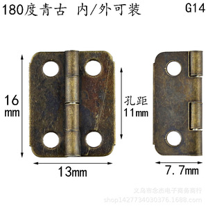 Mini bisagra de hierro de 16x13mm con 4 orificios para montaje en superficie para caja de madera G14 15 - Product Image 2