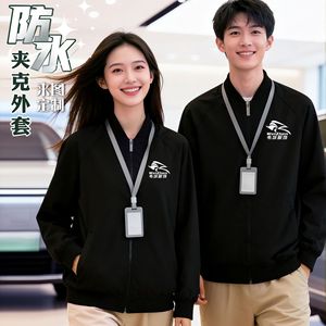 Waterproof Stand Up Collar Zipper Jacket Custom Logo Long Sleeve Workwear For Corporate Group 4S Store Uniforms - Product Image 3