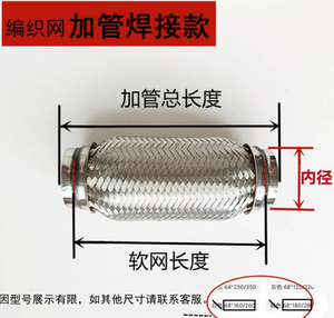 Tubo de Escape Delantero de Doble Combustible Euro III, Universal, de Acero Inoxidable Liso, con Convertidor Catalítico, 1 Año de Garantía - Product Image 3