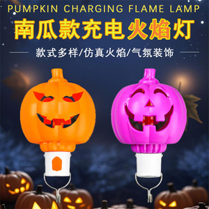 Halloween Pumpkin Led Light Rechargeable <b>Battery</b> <b>Operated</b> Indoor Decoration Plastic 122x83mm - Product Image 4