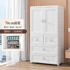Armarios Infantiles de Plástico y Obtenga las Mejores Ofertas a los Precios Más Bajos <span class=keywords><strong>Blanco</strong></span> Gris Multicolor - Product Image 4
