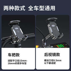 ที่วางโทรศัพท์กันกระแทกแบบใหม่สำหรับแฮนด์จักรยานยนต์ไฟฟ้าขนาด 25.4 มม. ดีไซน์กะทัดรัดพร้อมรองรับระบบนำทาง - Product Image 5