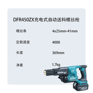 Destornillador Automático Recargable Makita DFR450ZX 20-41mm LXT con Batería de Iones de Litio de Grado Profesional - Product Image 4