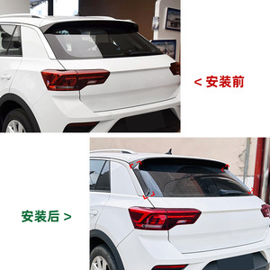 Aileron de coffre arrière Volkswagen T-Roc en fibre de carbone texturée ABS, fixation adhésive, compatible 2017+ - Product Image 3