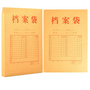Factory Sells Free Design and Typesetting Important <strong>Documents</strong> Directly <strong>File</strong> Paper Bag Paper Envelope Bags With Logo - Product Image 1