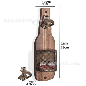 Abridor de botellas de madera para montar en la pared con soporte de hierro para tapas de botellas, para decoración de bares y restaurantes. - Product Image 2